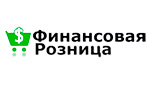 Финансовая Розница