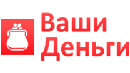 Ваши Деньги от МФО «Джет Мани Микрофинанс». Обзор и онлайн-заявка на займ