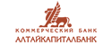 Алтайкапиталбанк
