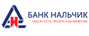 Банк Нальчик