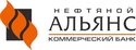 Банк Нефтяной альянс