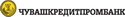 Чувашкредитпромбанк