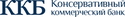Консервативный коммерческий банк