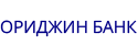 Ориджин Банк