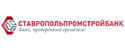 Ставрополь Промстройбанк