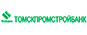 Томскпромстройбанк