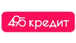 495 Кредит