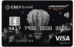 Аэрофлот Премиальная Сбербанка
