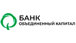 Банк Объединенный капитал