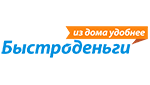 Быстроденьги