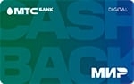 МТС Банка Виртуальная MTS Cashback Lite Мир
