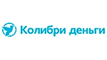 Колибри Деньги