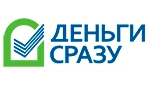 Деньги Сразу