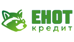 Енот Кредит