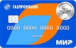Газпромбанка С кэшбэком для самозанятых