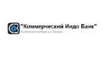 Коммерческий Индо Банк