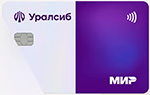 МИР Уралсиб