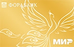 Фора-Банка Все включено Мир