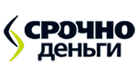 Срочно деньги