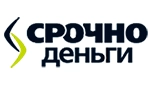 Срочно деньги