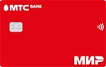 МТС Мир Supreme