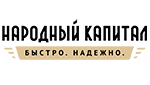 Народный капитал