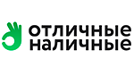 Отличные Наличные