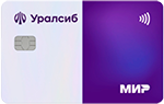Уралсиб Почетный пенсионер