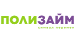 ПолиЗайм