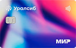 Уралсиб Прибыль