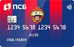 Болельщика ЦСКА ПСБ