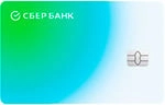 Сберкарта Тревел Сбербанка
