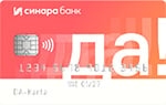 Да Банк Синара