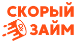 МКК Скорый Займ