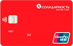 UnionPay Gold банка Солидарность