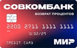 180 дней без процентов Плюс Совкомбанка