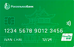 Своя Плюс Unionpay Россельхозбанка
