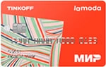 Lamoda Т-Банк