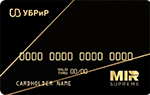 Мир Supreme УБРиР