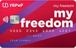 My Freedom УБРиР