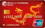 UnionPay Русский Стандарт