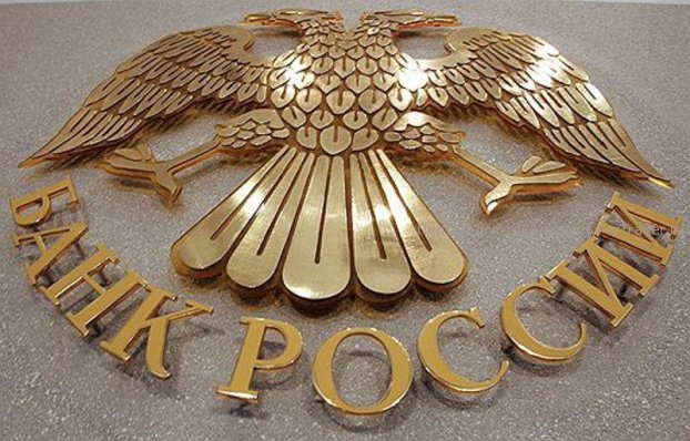ЦБ возобновил снижение ставок по кредитам ЦБ возобновил снижение ставок по кредитам