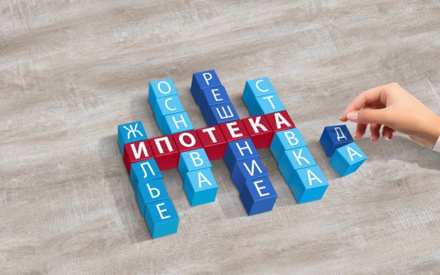 У Газпромбанка появилась новая ипотечная программа У Газпромбанка появилась новая ипотечная программа