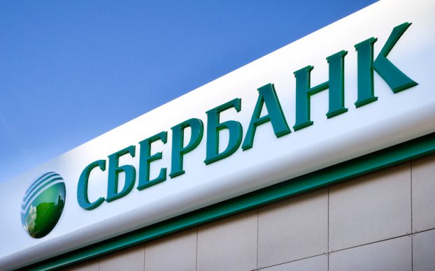 Сбербанк предложил спецусловия ипотеки Сбербанк предложил спецусловия ипотеки