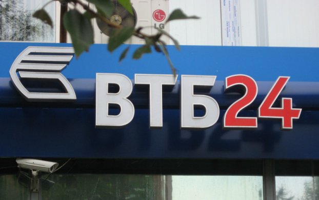 ВТБ 24 улучшил условия по кредитам ВТБ 24 улучшил условия по кредитам