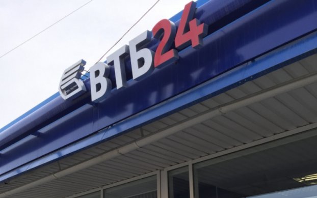 ВТБ 24 предлагает «АвтоПривилегию» ВТБ 24 предлагает «АвтоПривилегию»