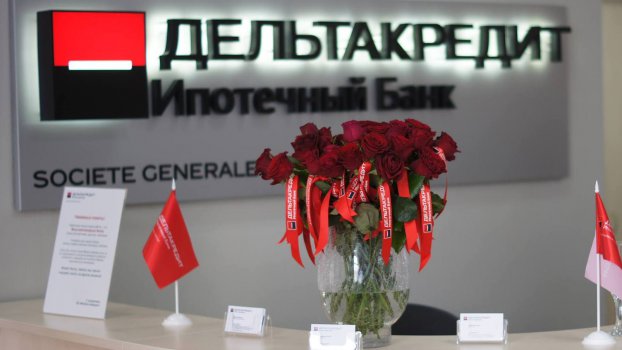 «Дельтакредит» предлагает погашать займы онлайн «Дельтакредит» предлагает погашать займы онлайн