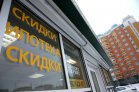 Льготную ипотеку могут привязать к инфляции