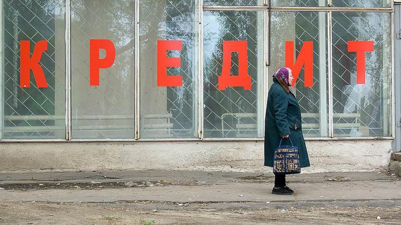 Банки возобновили «уличные» кредиты Банки возобновили «уличные» кредиты