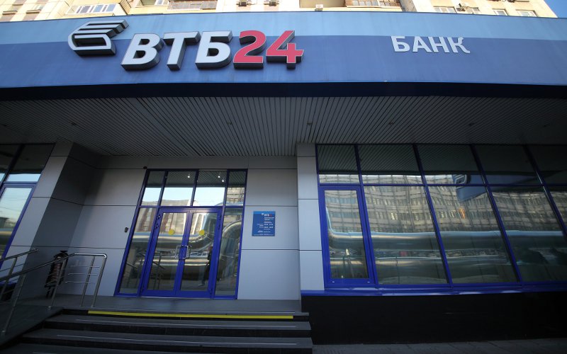 ВТБ24 меняет условия получения кредитов ВТБ24 меняет условия получения кредитов
